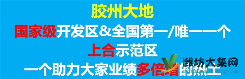 花樣年碧云灣，下一個浦東新區(qū)