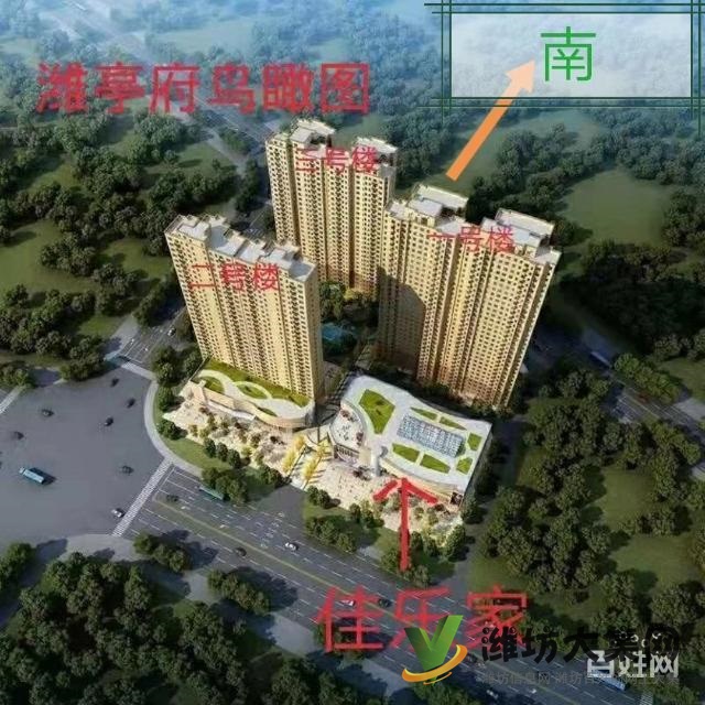 高新北，濰亭府清盤(pán)熱銷(xiāo)中，速聯(lián)系我看房