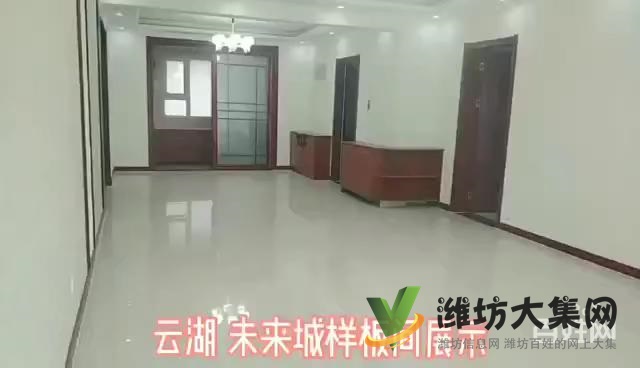 云湖未來(lái)城