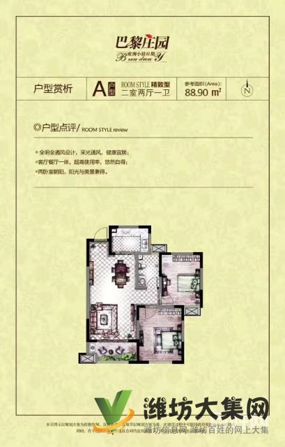 高新北高鐵北站近多層電梯洋房低價出售看房從速