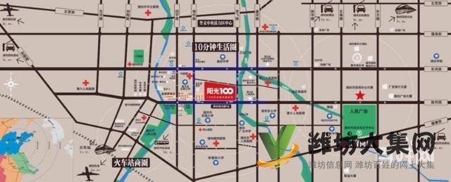 陽光一百
