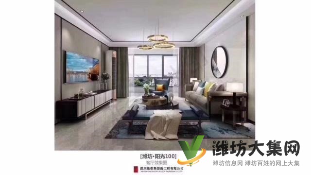 陽光一百