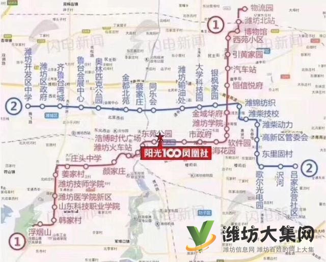 陽光一百