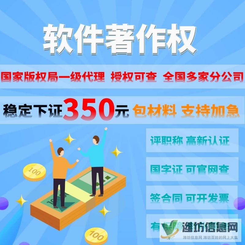 企業取得軟著是否就可享受軟件企業稅收優惠？需要注意些什么？
