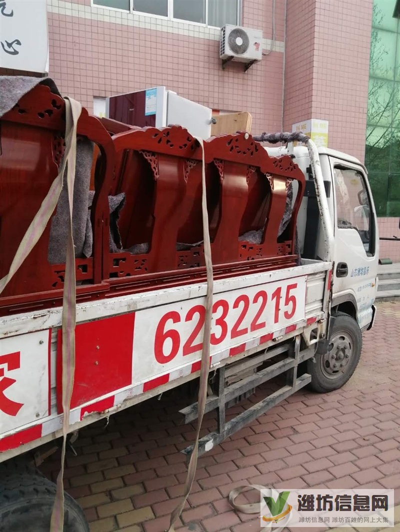 在昌樂搬家請撥打昌樂兔兔搬家公司電話6232215