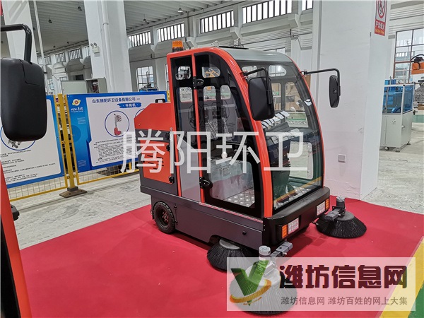 山東騰陽環(huán)衛(wèi)TY-1900型電動駕駛式掃地車