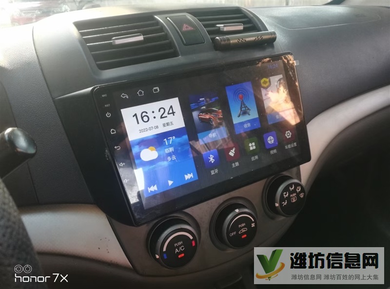 長安悅翔