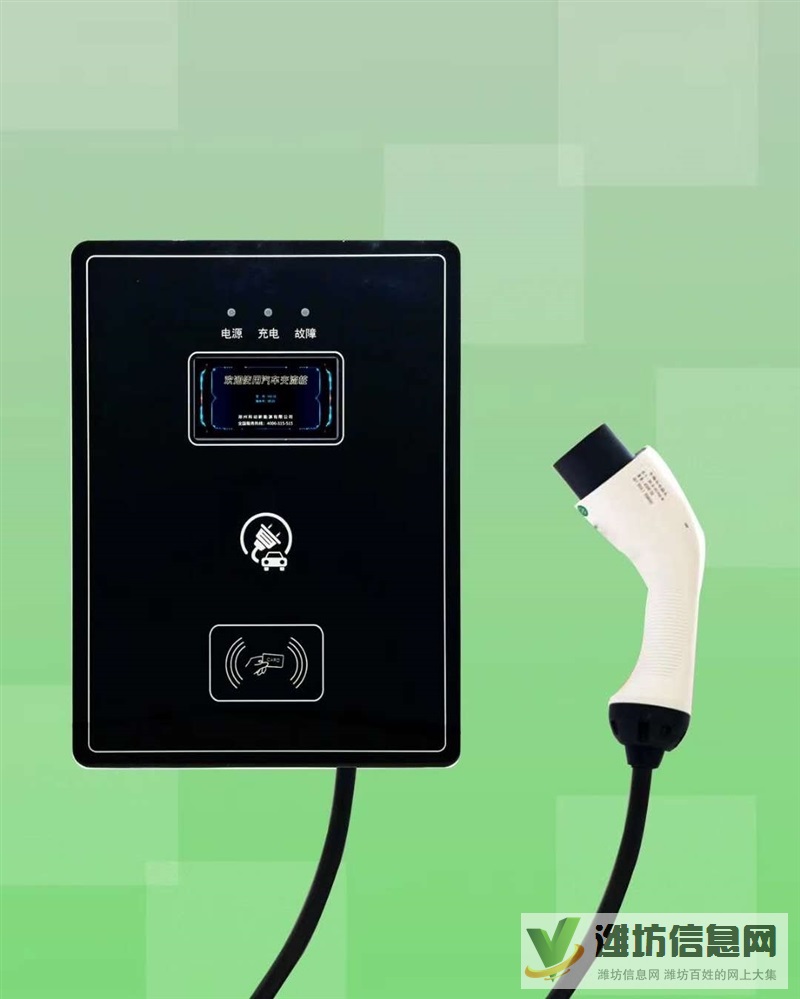 新能源汽車充電樁廠家