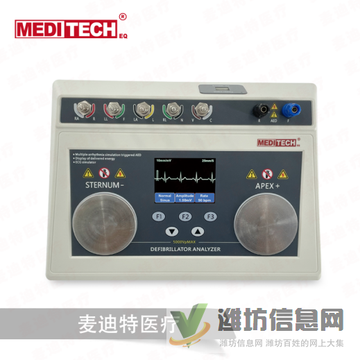 除顫分析儀2.8英寸彩色屏AED手動除顫試驗(yàn)監(jiān)護(hù)儀心電圖檢測檢查